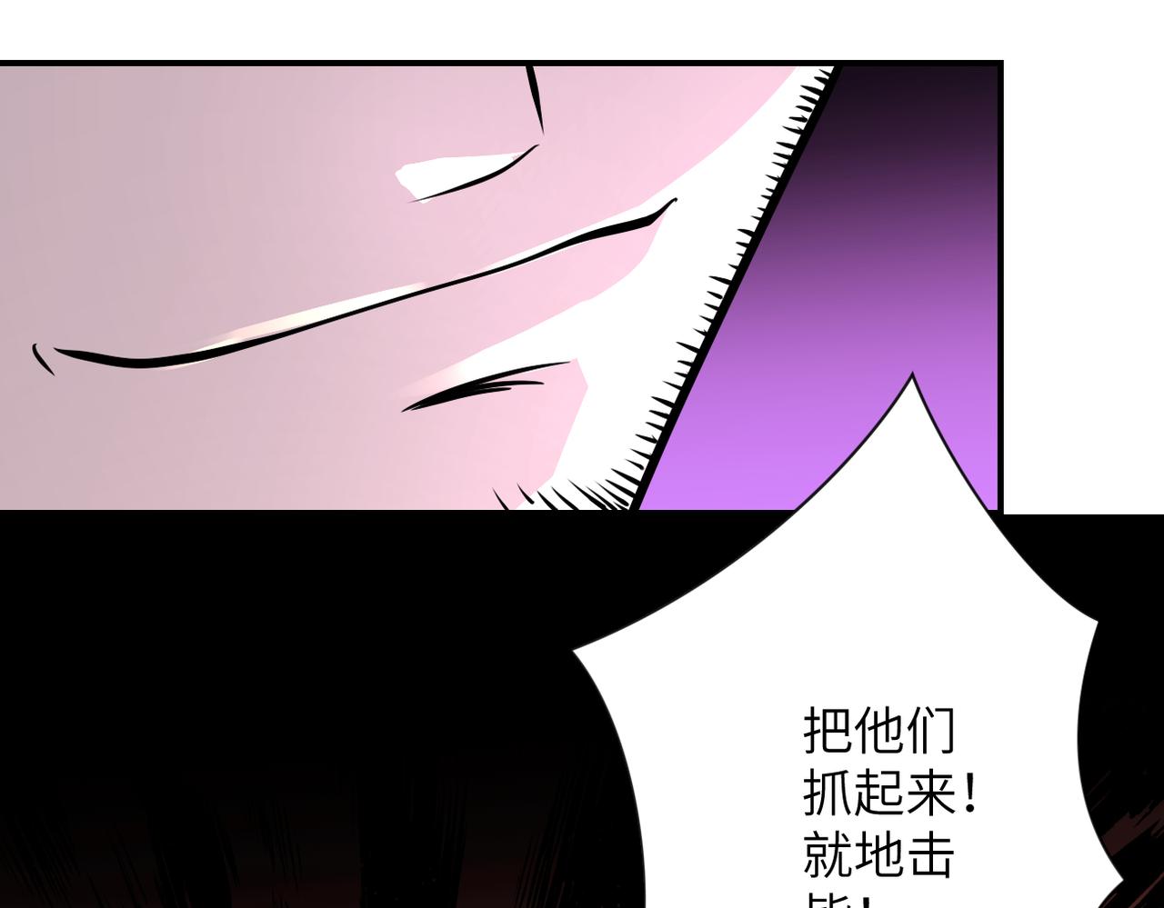第242话 晓彤的愤怒77