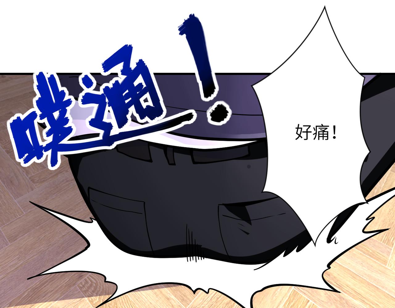 第251话 激战图书馆90