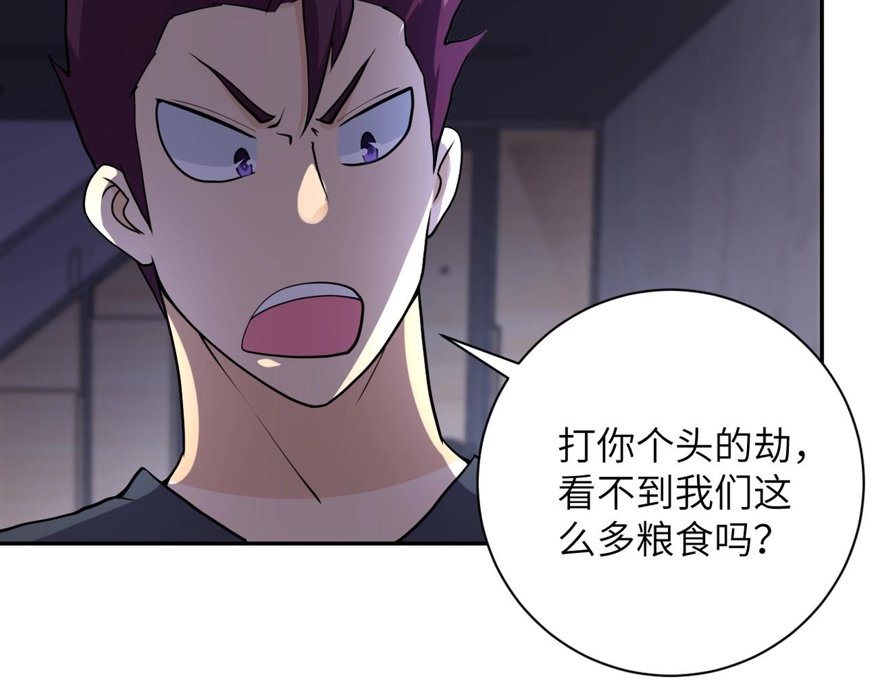 第67话 无可挽回得结局107