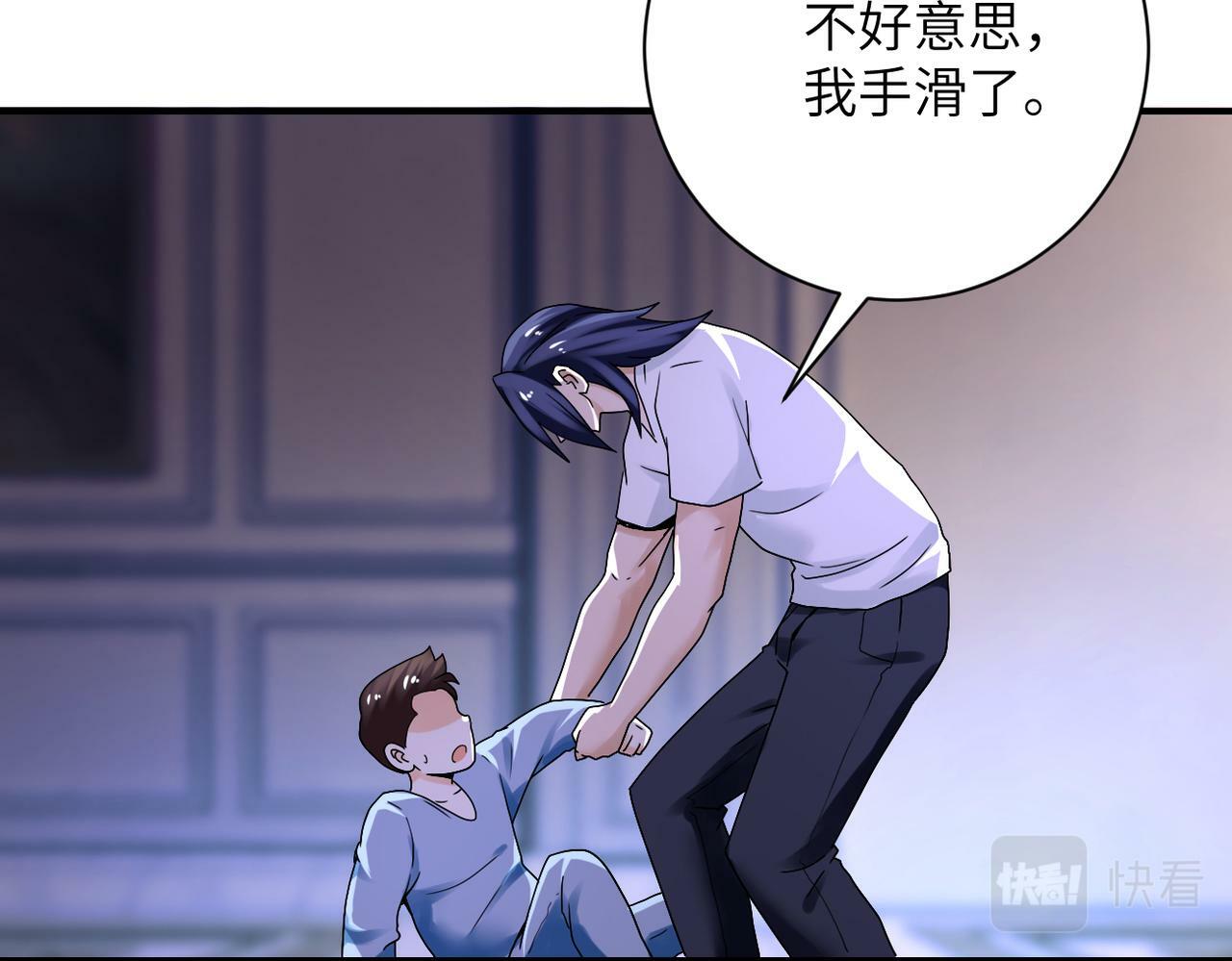 第390话 盛宴38