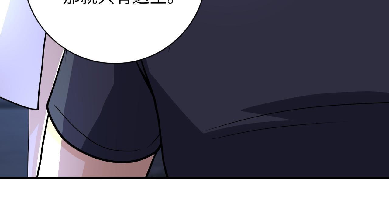 第222话 BOSS登场55