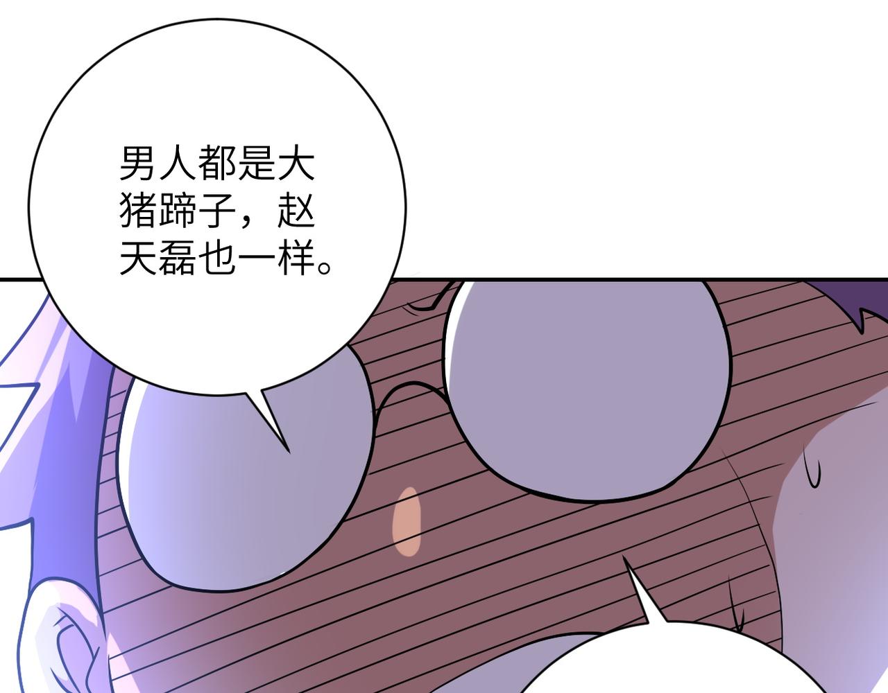 第89话 输血57