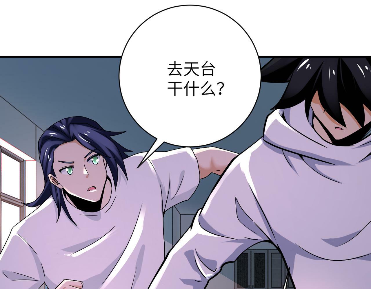 第381话 宿敌再逢！32