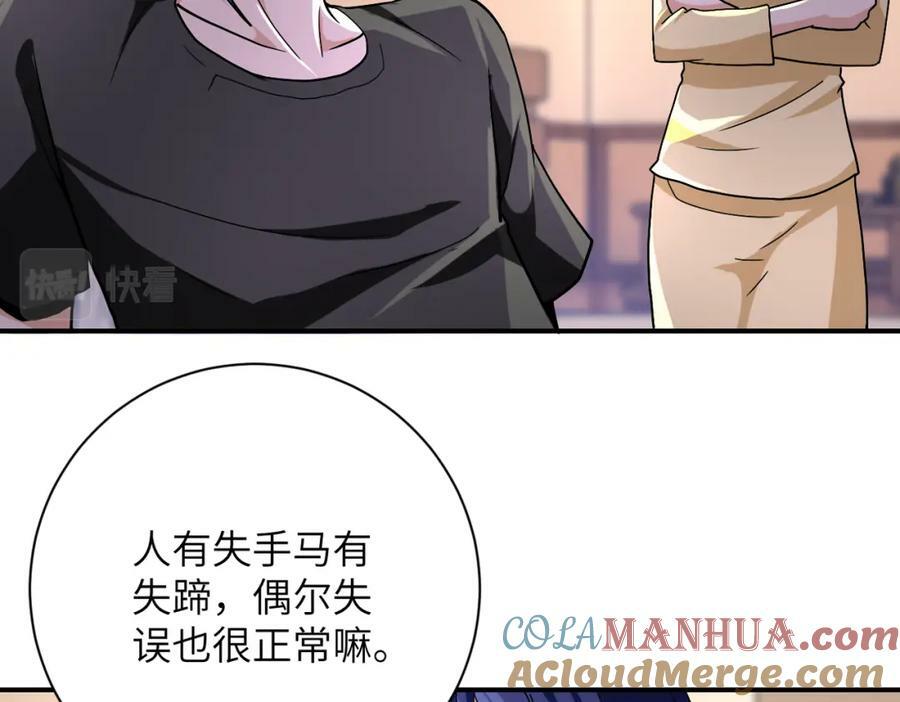 第404话 酷似初恋的女孩72