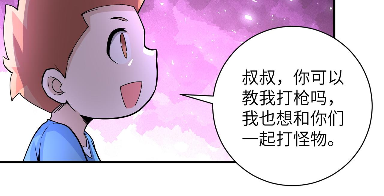 第200话 突变17