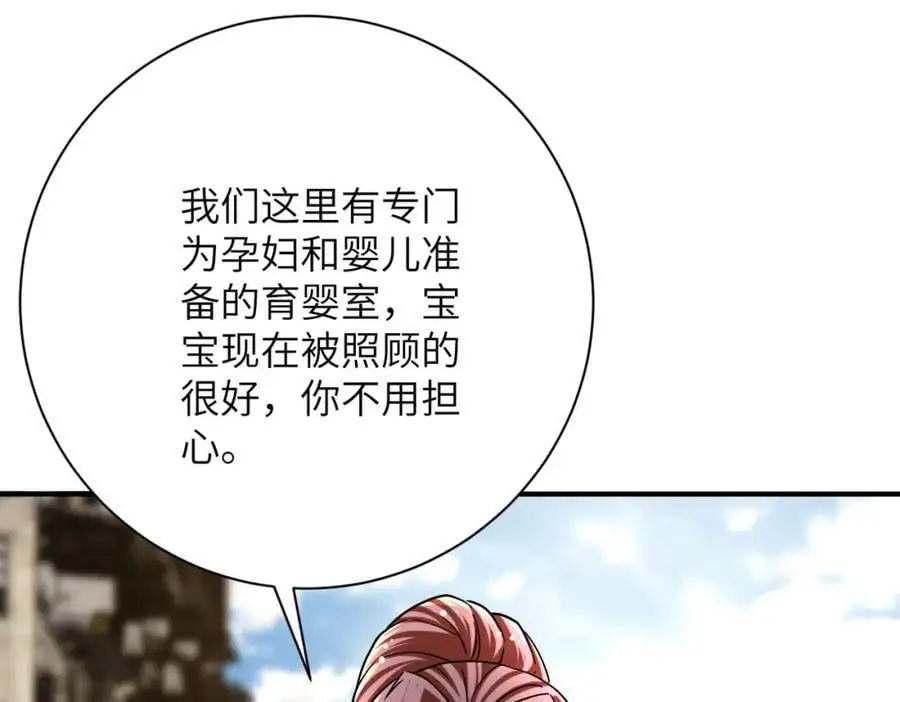 第434话 希望79