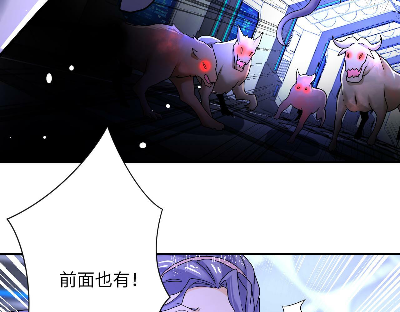 第378话 紧急预警26
