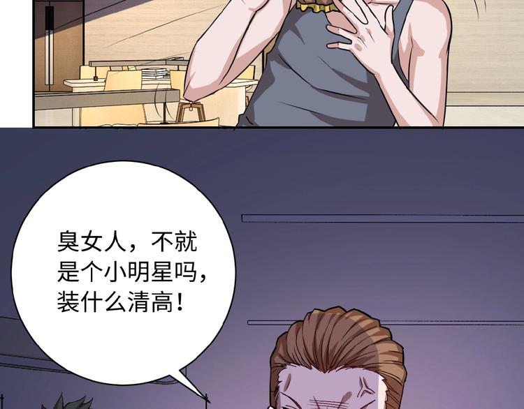 第5话 你懂我意思吧104