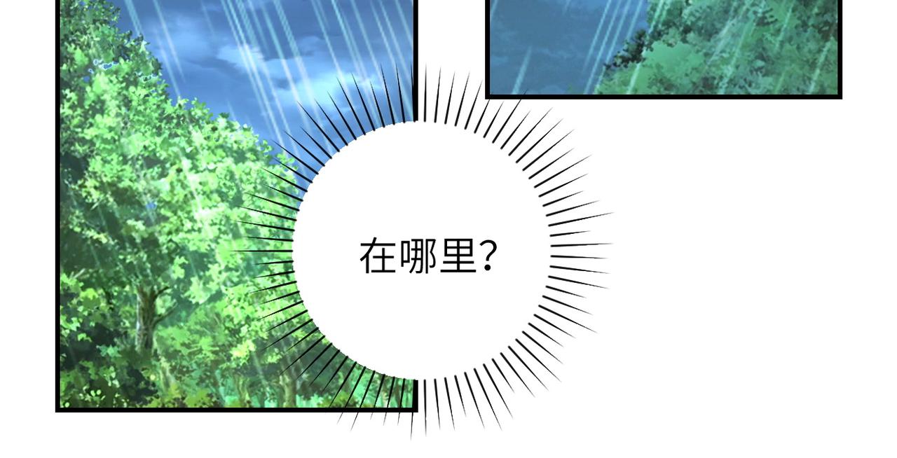 第230话 山崩12