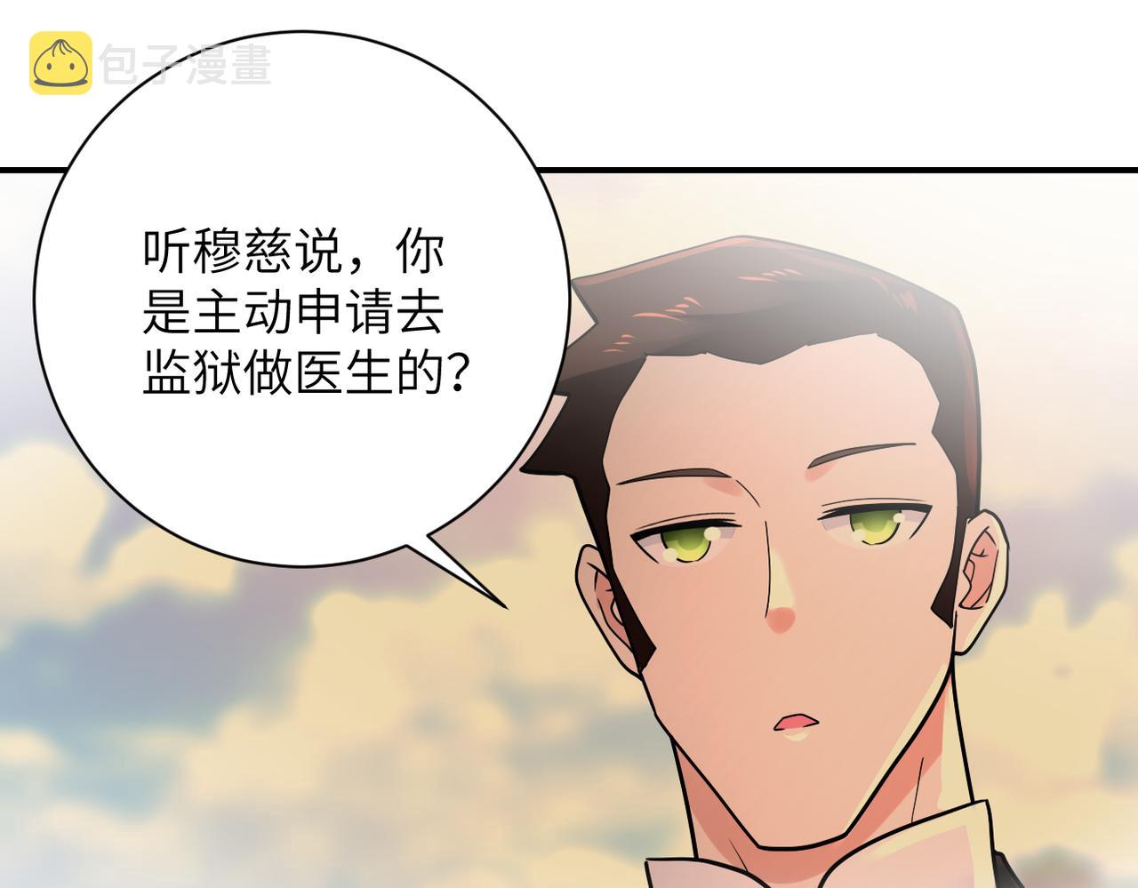 第341话 过往54