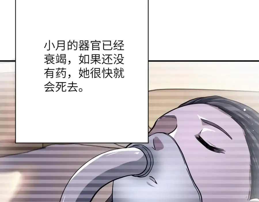 第433话 奇迹23