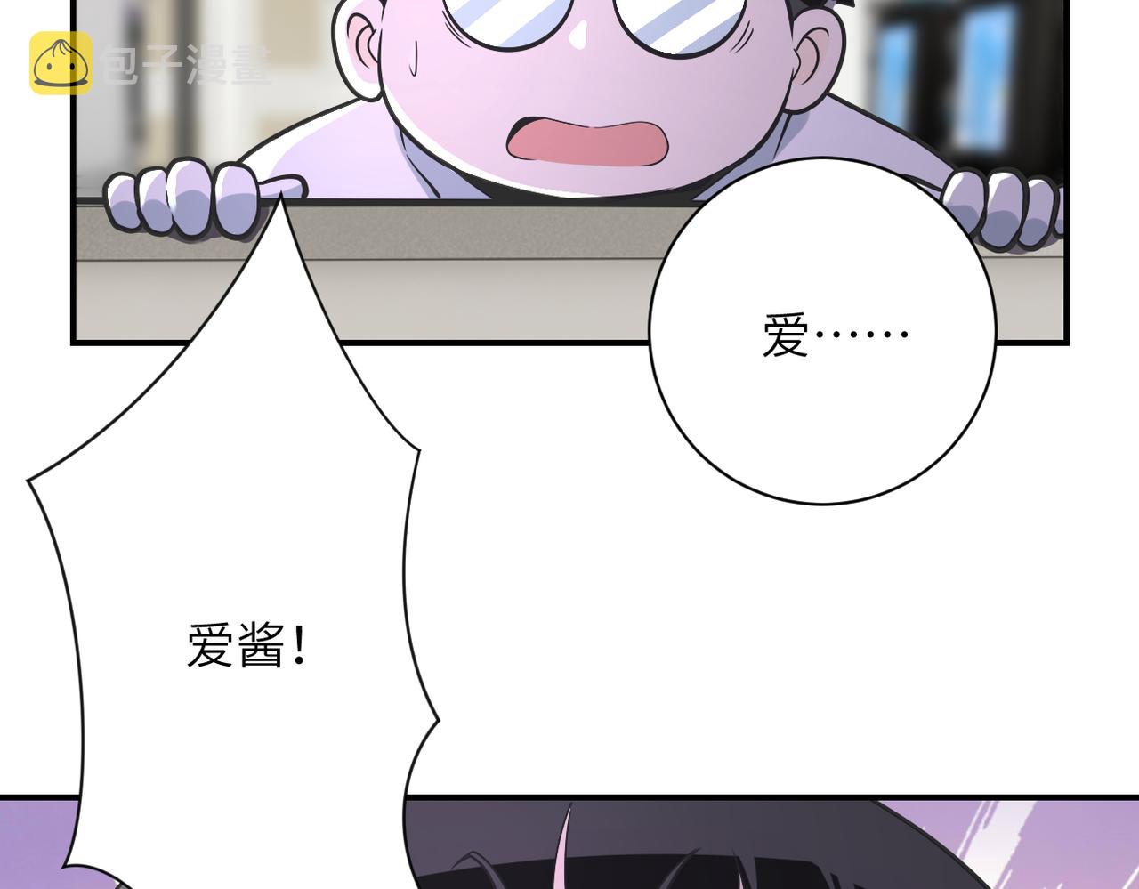 第254话 走廊大逃亡49
