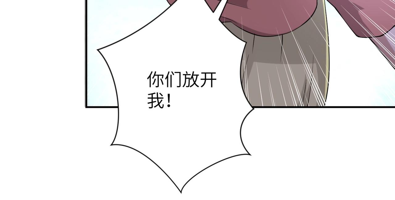 第58话 惨死的吴斌21