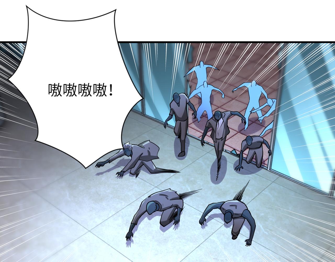 第175话 突变35