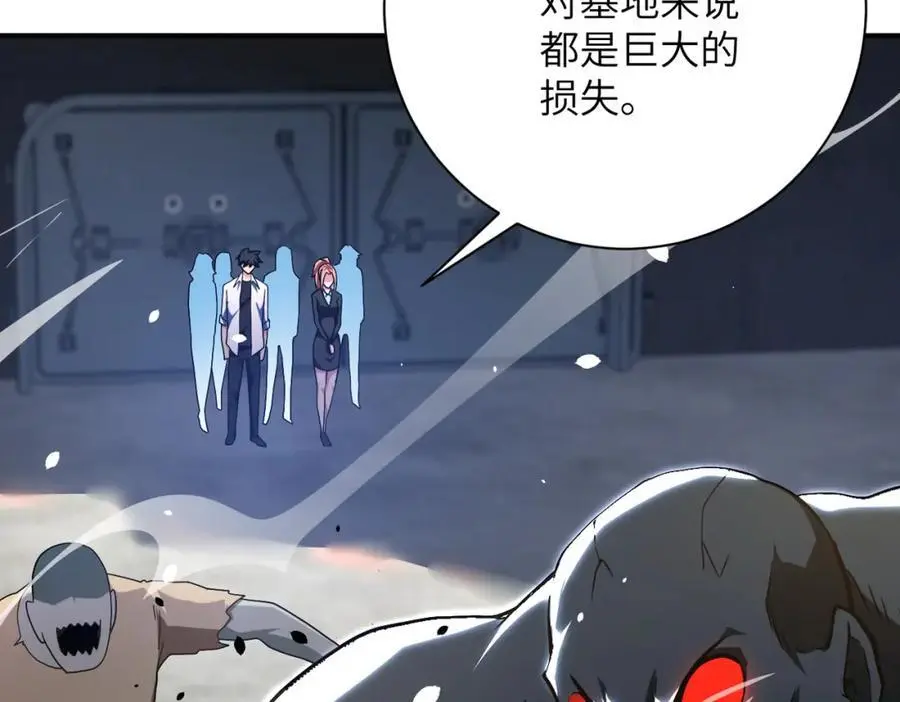 第436话 救世主16