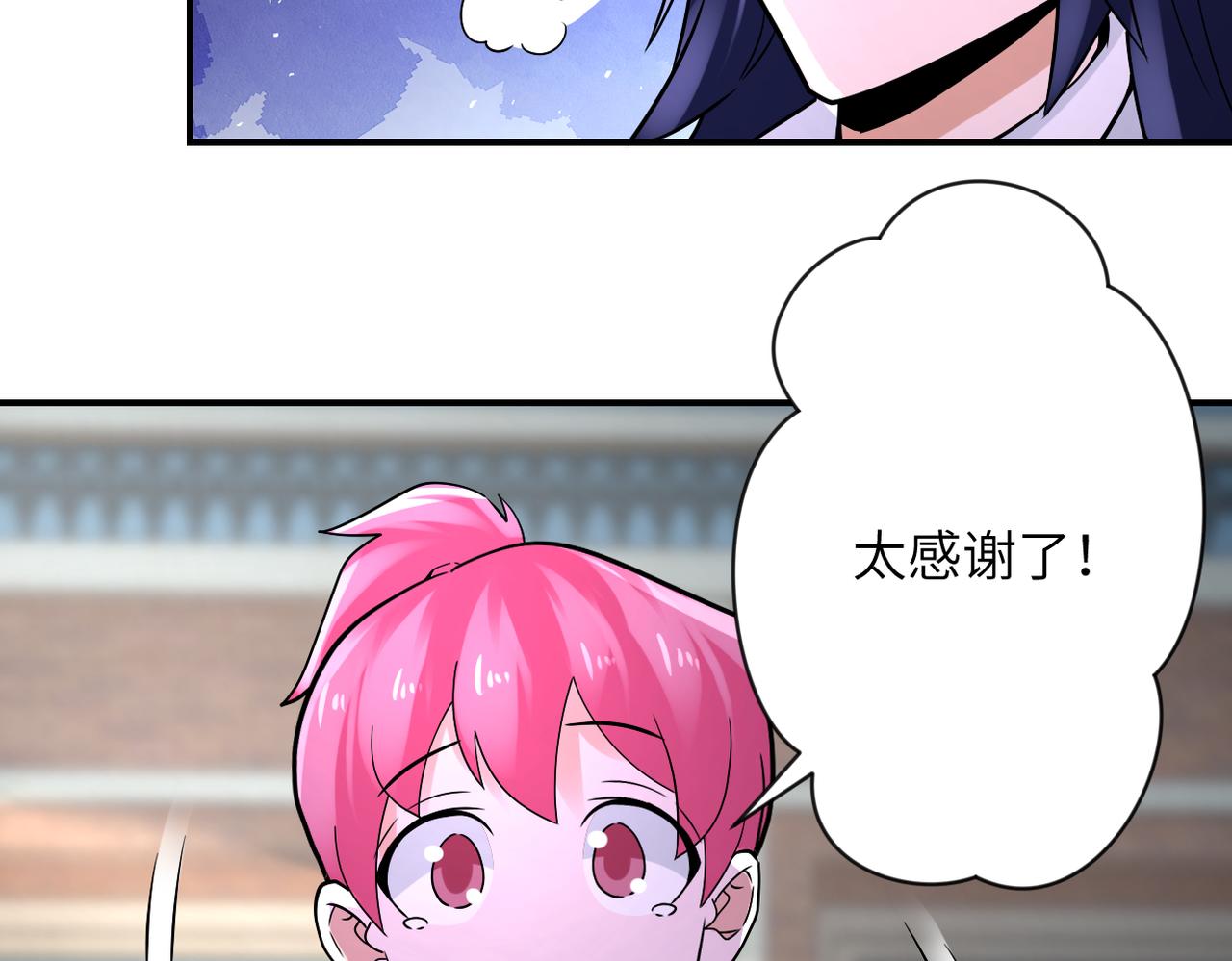 第327话 罪恶乐园24
