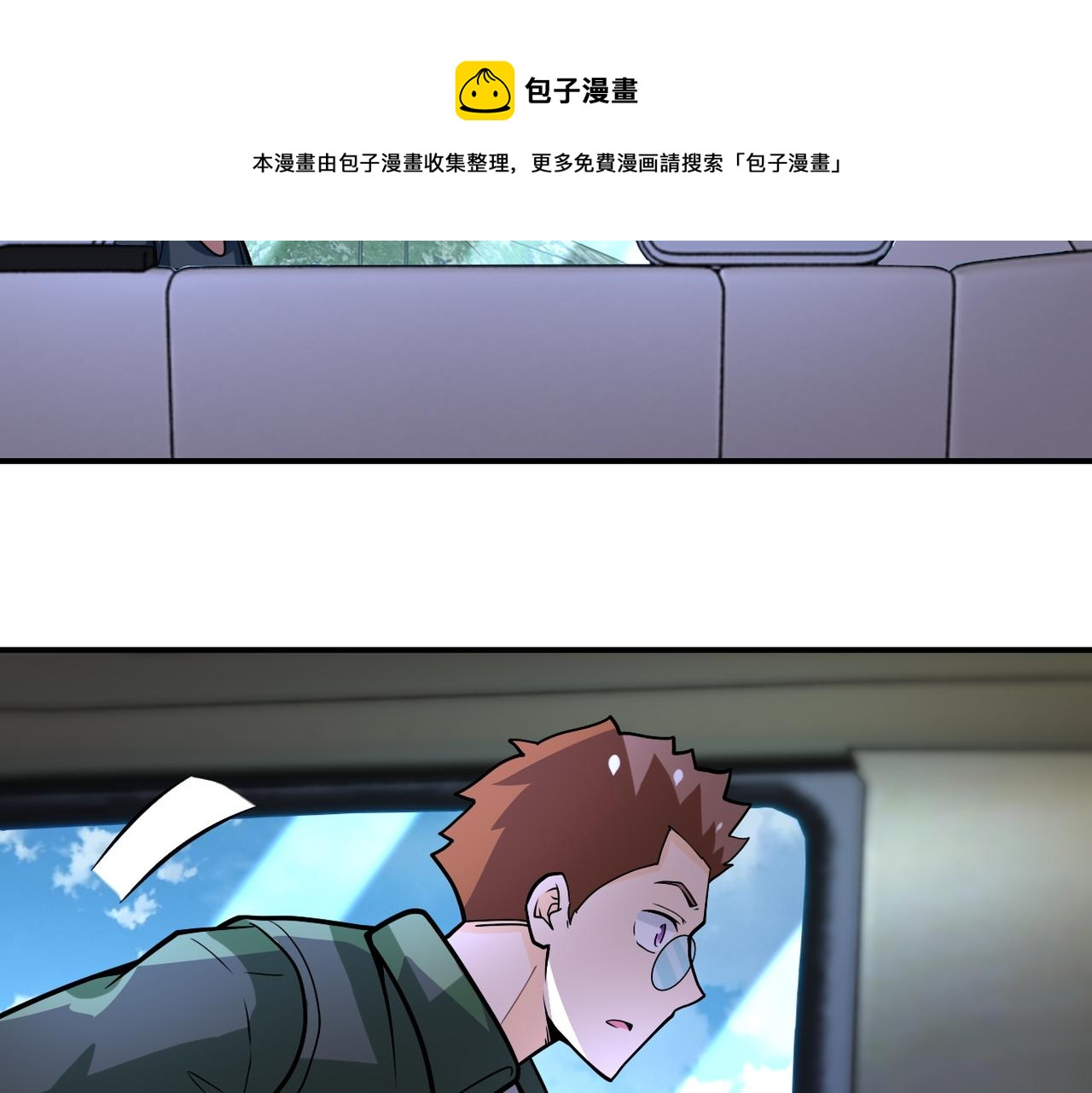第232话 救还是不救？43
