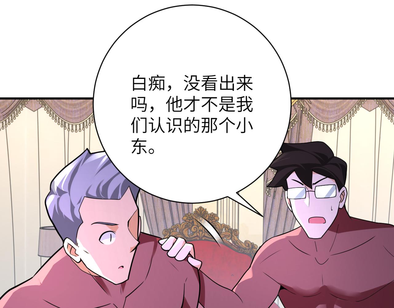 第292话 天才7