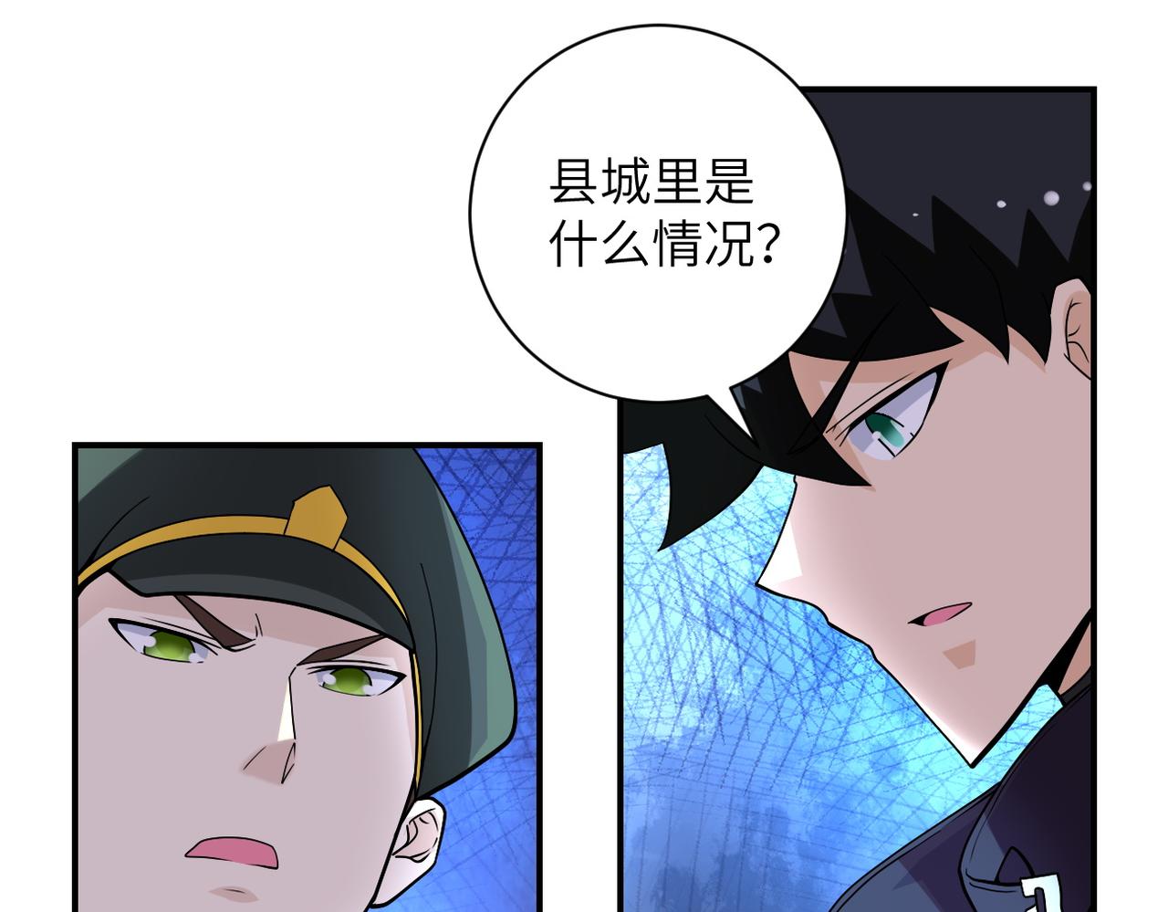 第206话 将军57