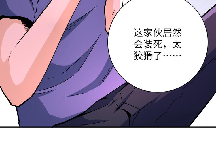 第124话 回家64