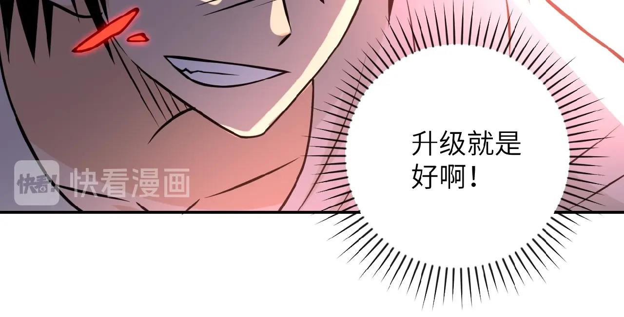 第33话 升级35