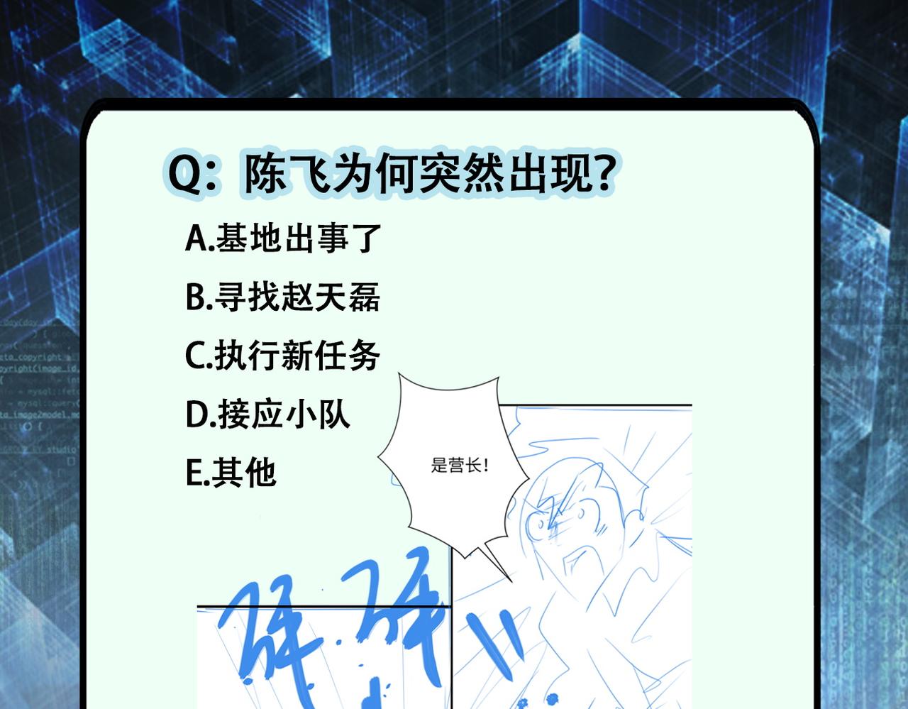 第223话 意外91