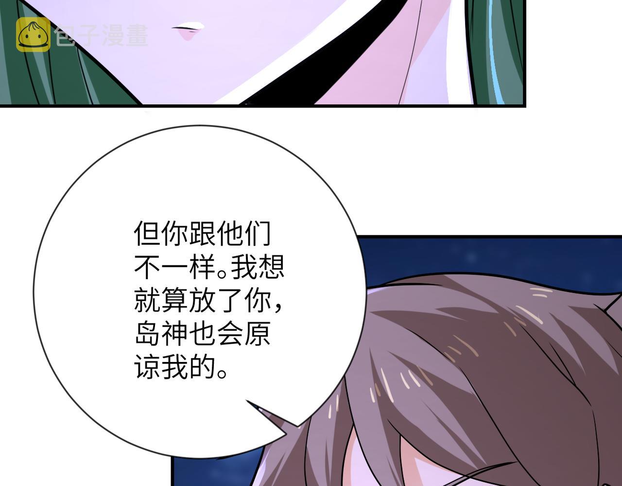 第309话 大婚夜54