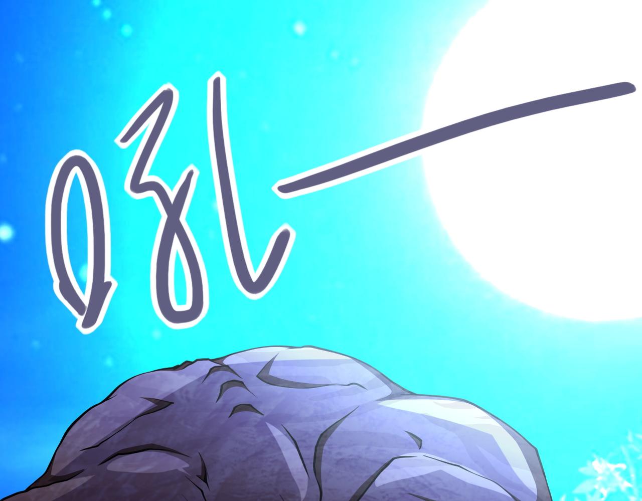 第69话 兄弟的重逢17