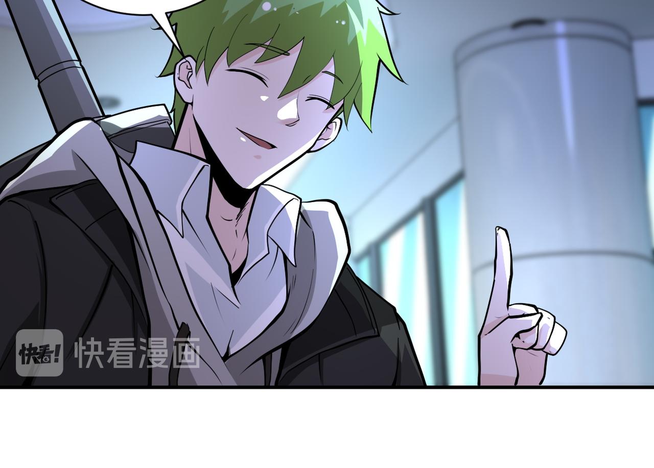 第176话 呼唤你的名字11