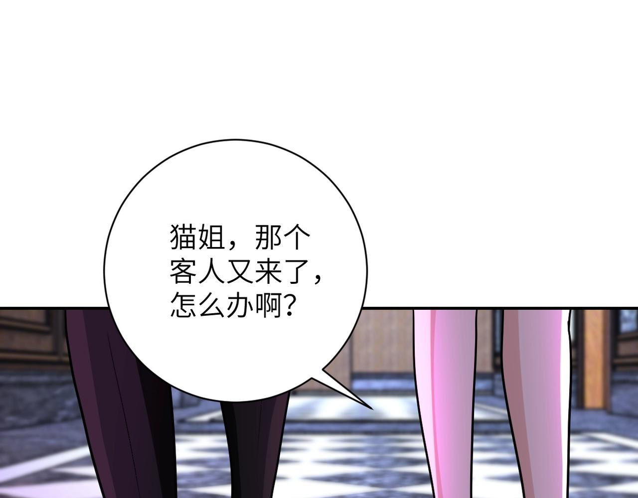 第67话 无可挽回得结局26