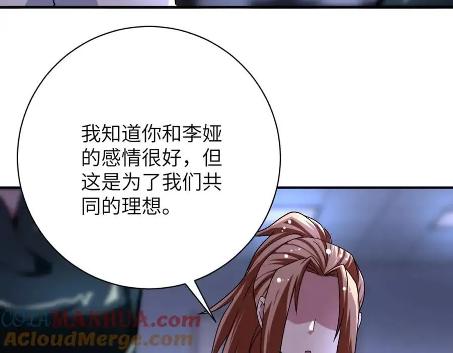 第439话 不惜一切45