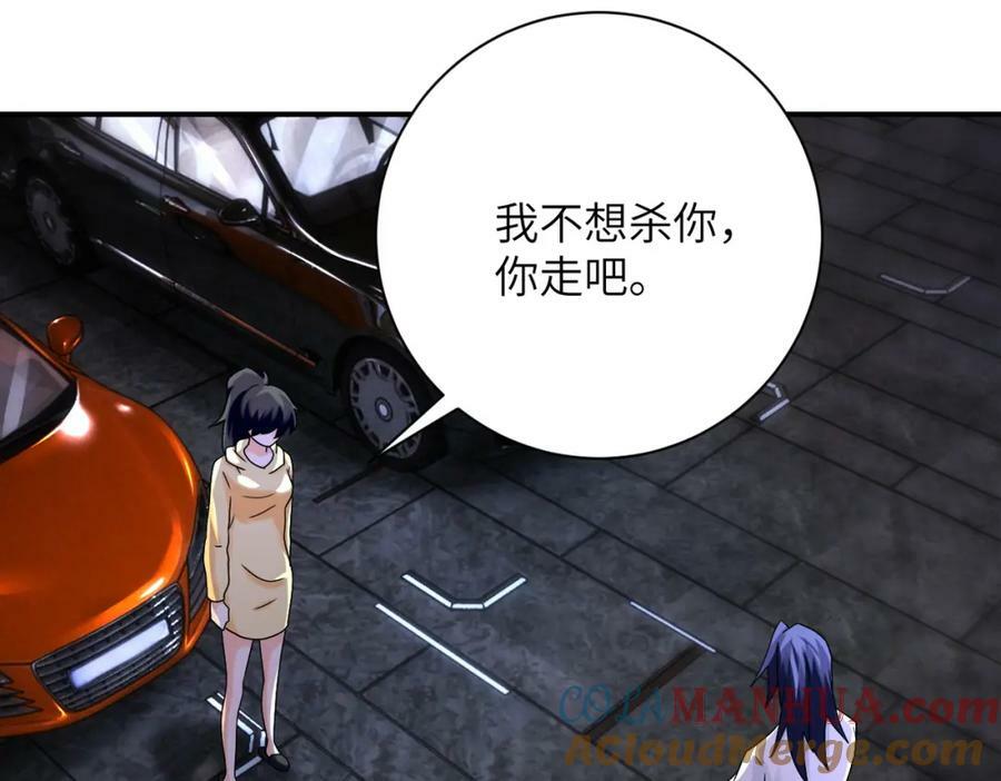 第398话 预谋42