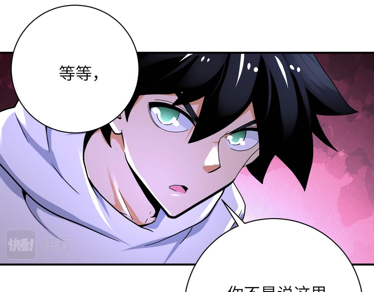 第378话 紧急预警58