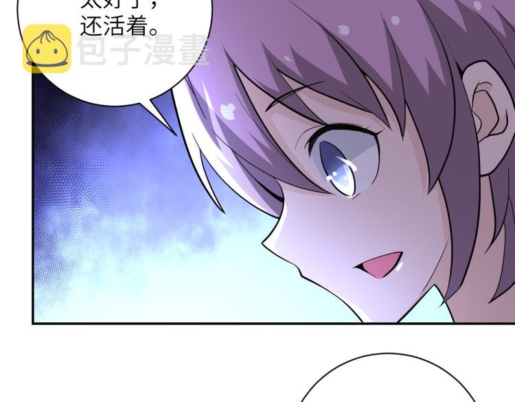 第132话 杨锋的艳遇53