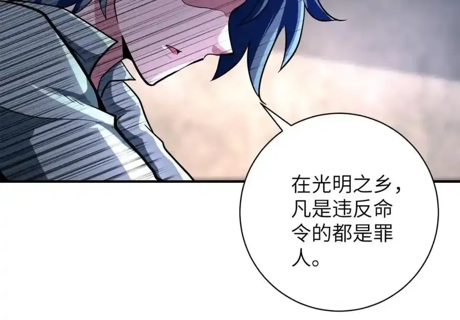 第459话 被囚26