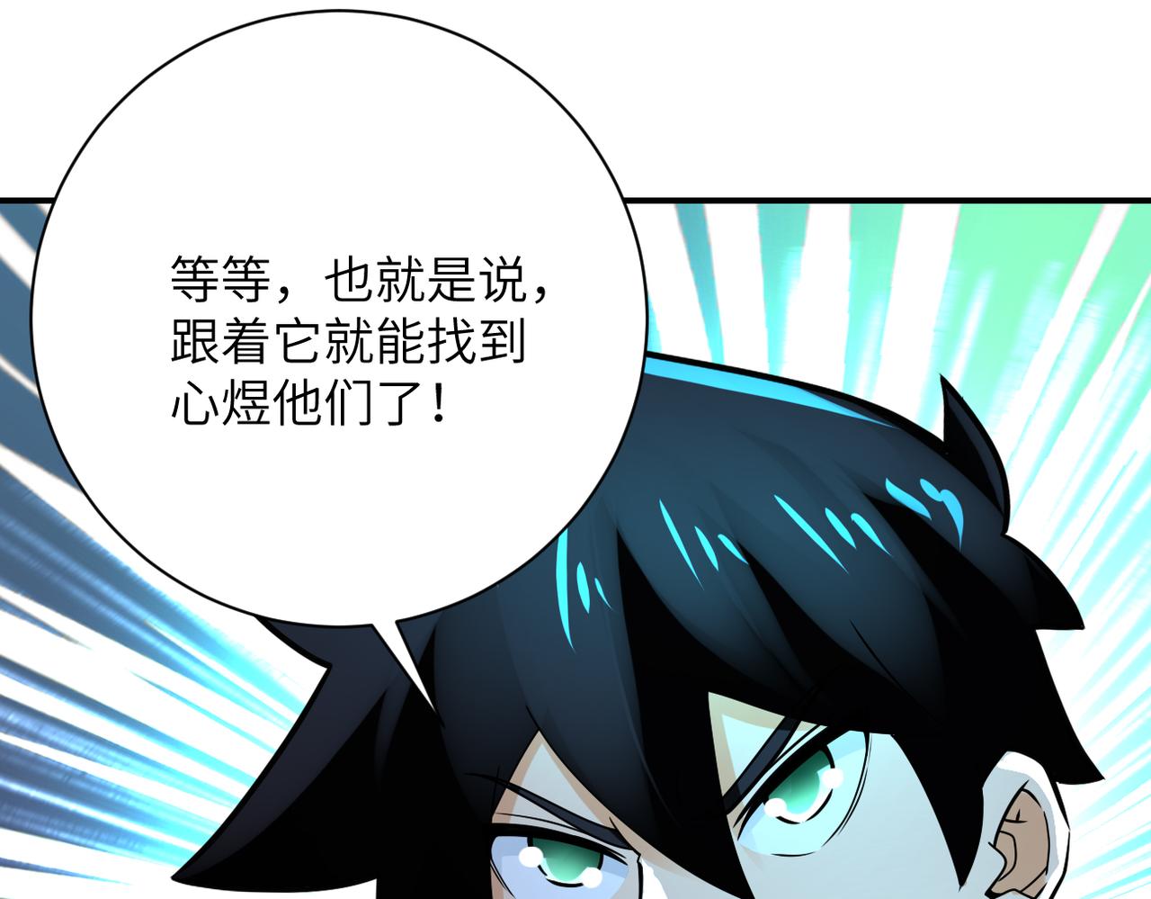 第344话 最强战神85