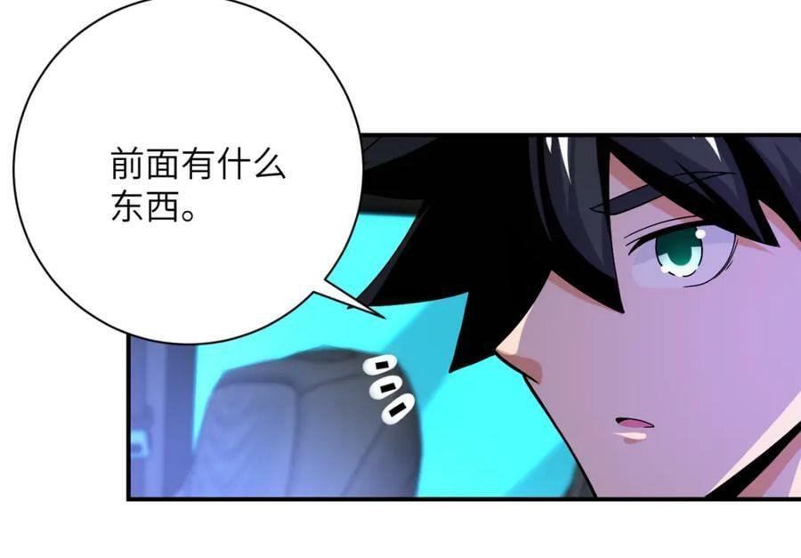 第408话 巨型丧尸10