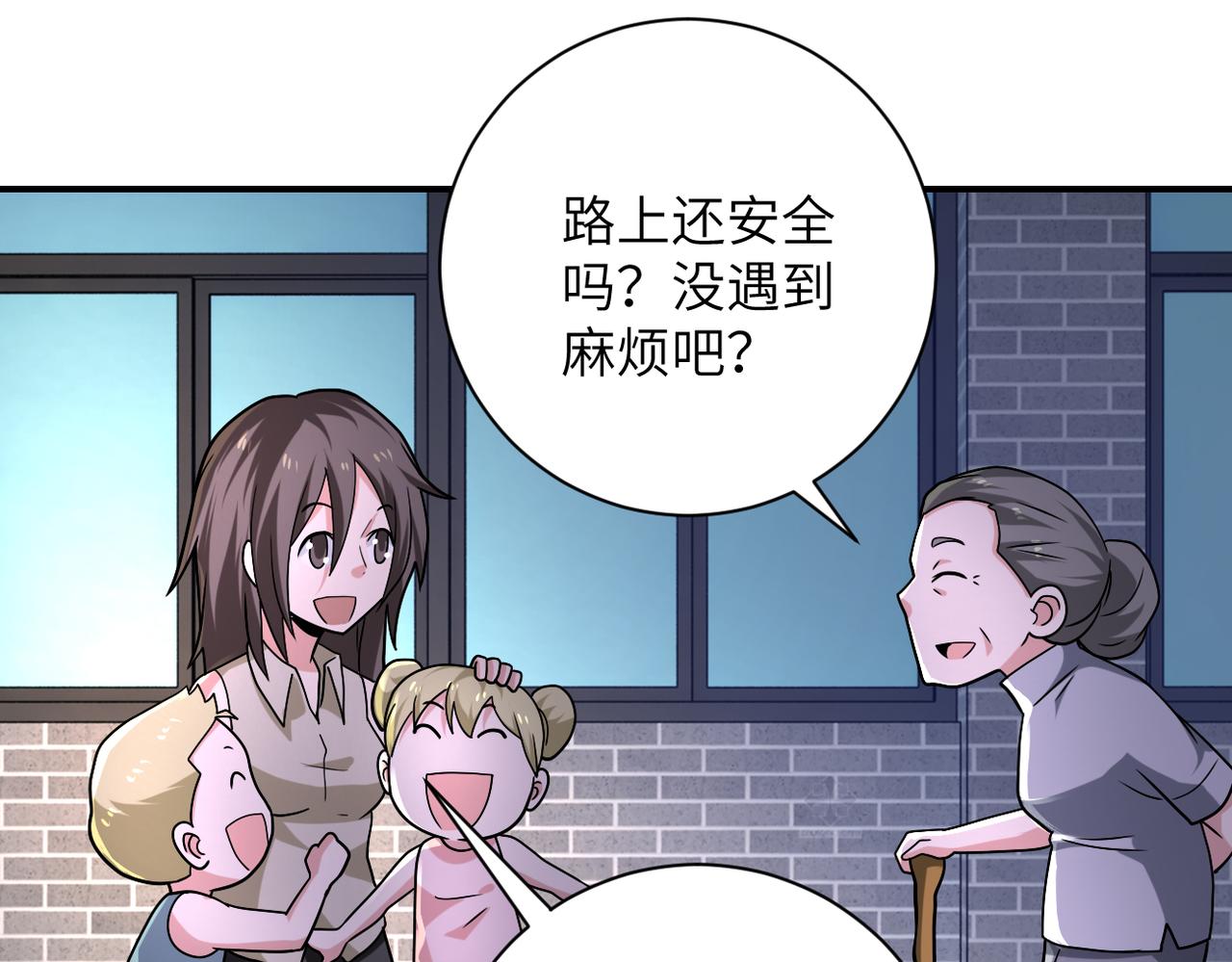 第315话 女贼古燕燕22