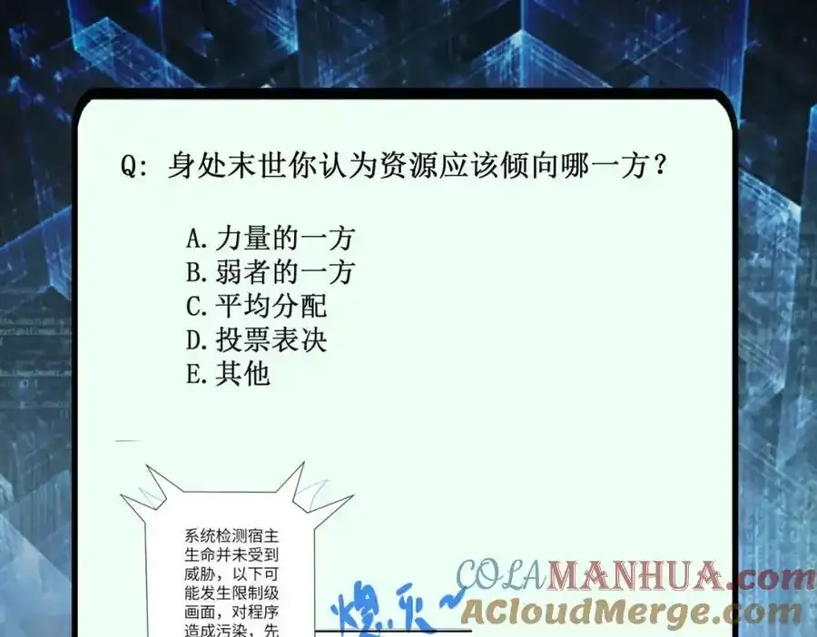 第459话 被囚66
