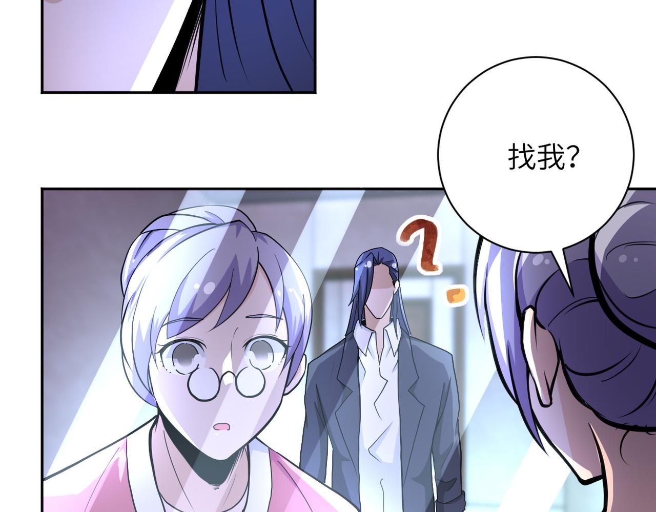 第171话 秘密18