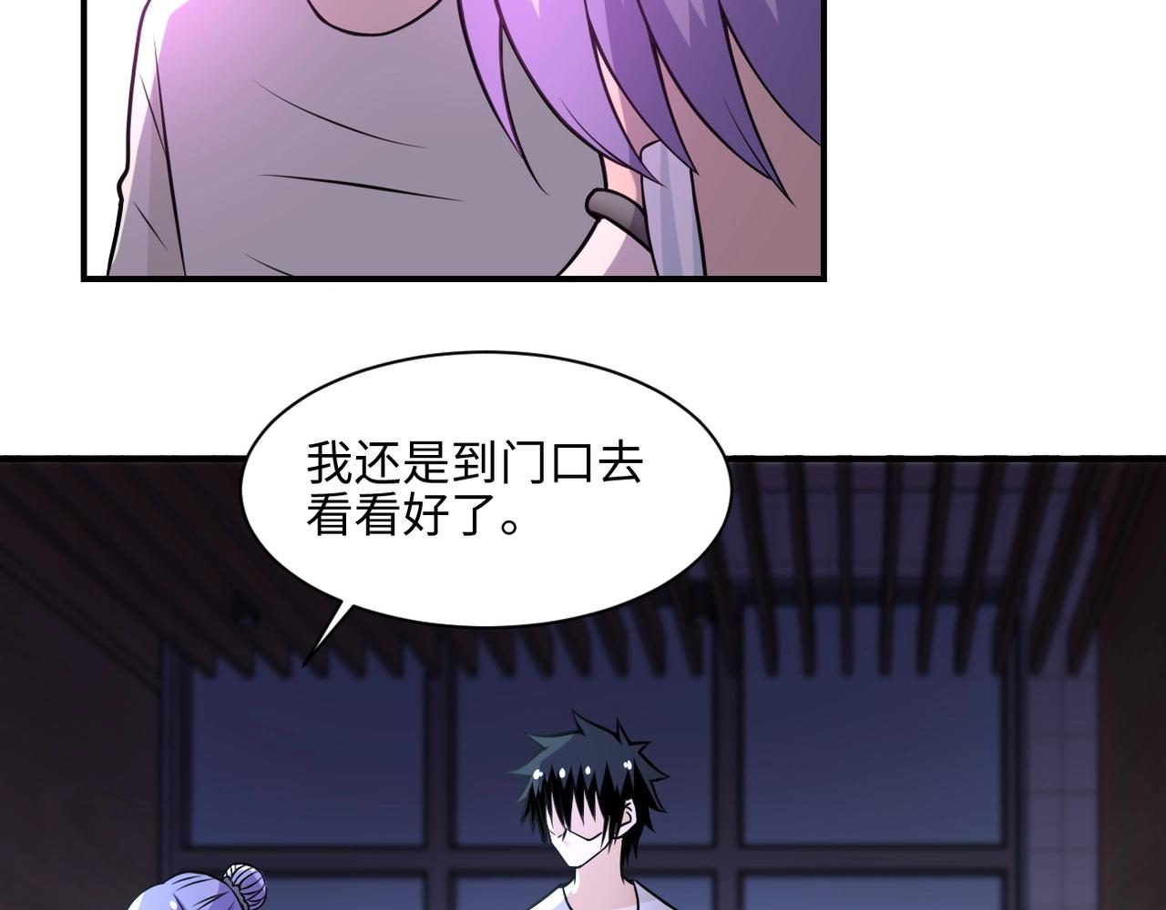 第42话 让你忘了那个她61