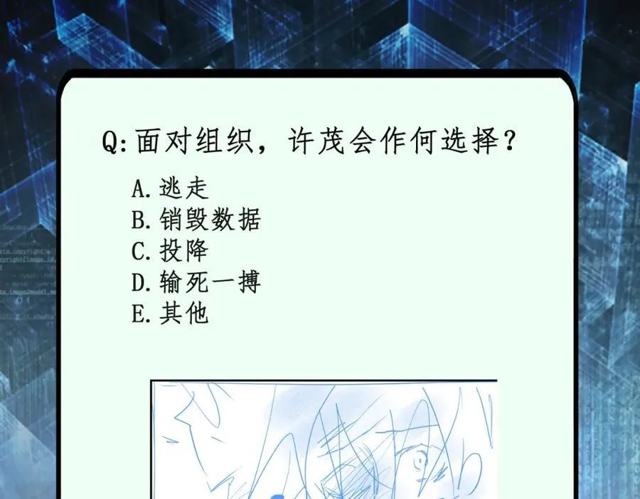 第471话 抵达61
