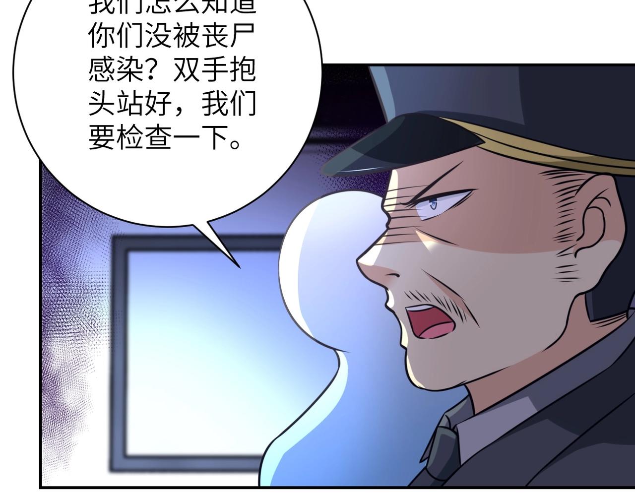 第45话 直觉又不能当饭吃5