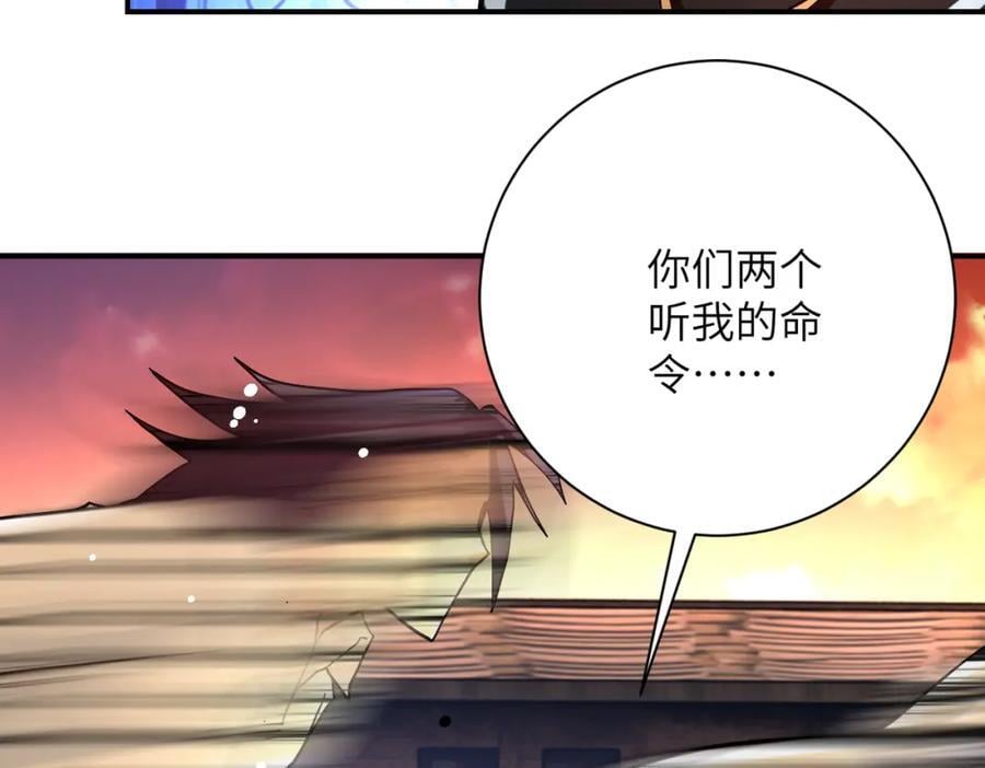 第411话 任务83
