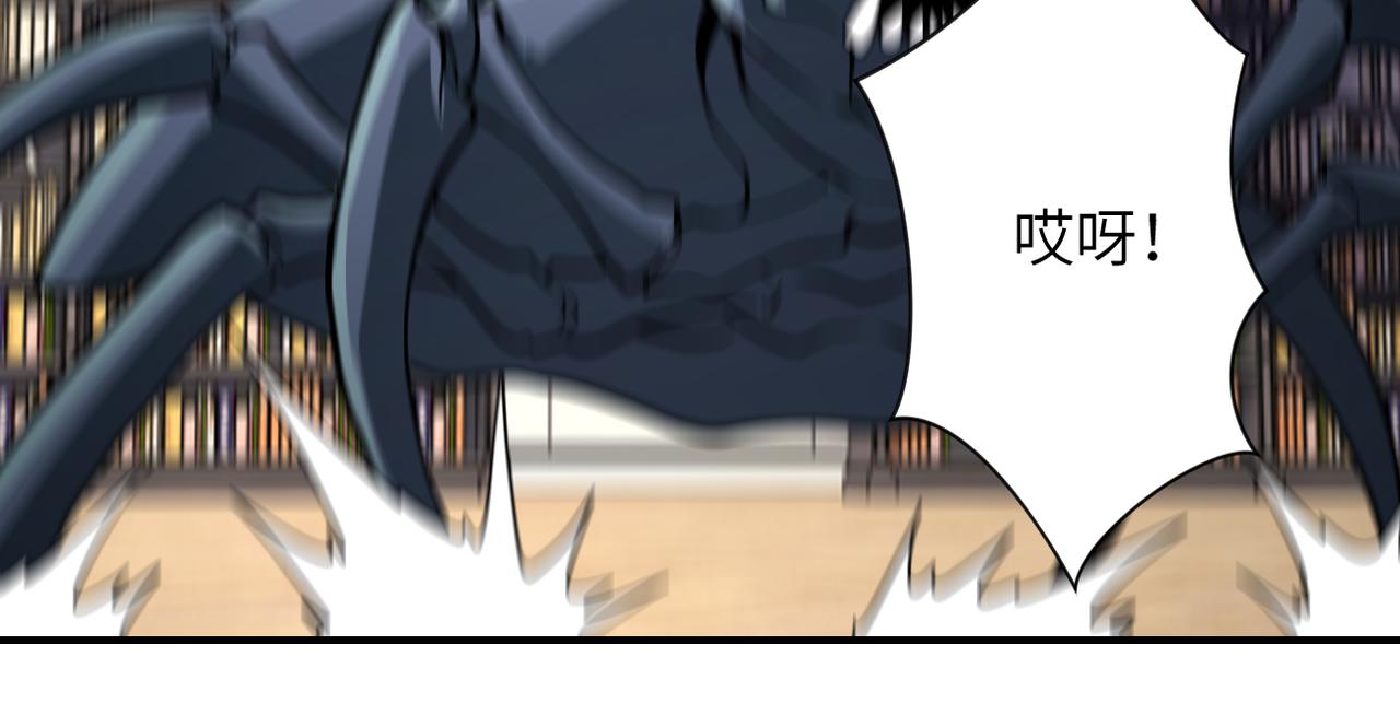 第251话 激战图书馆89