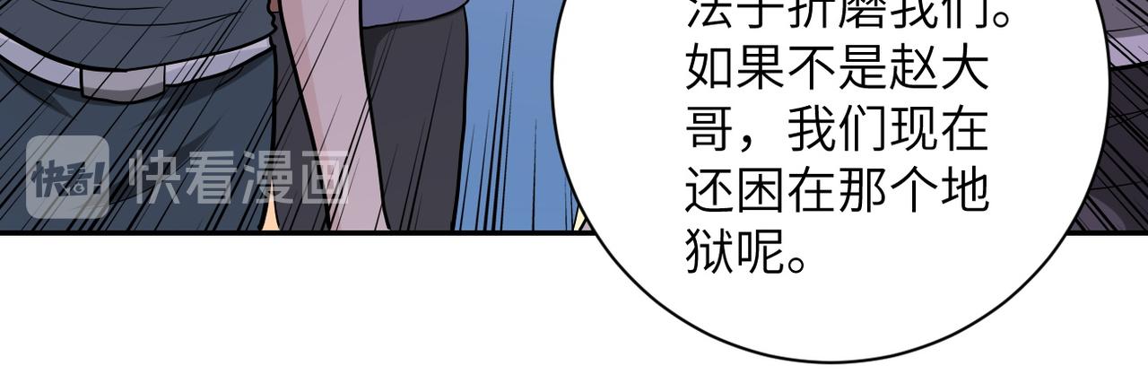 第150话 交锋27