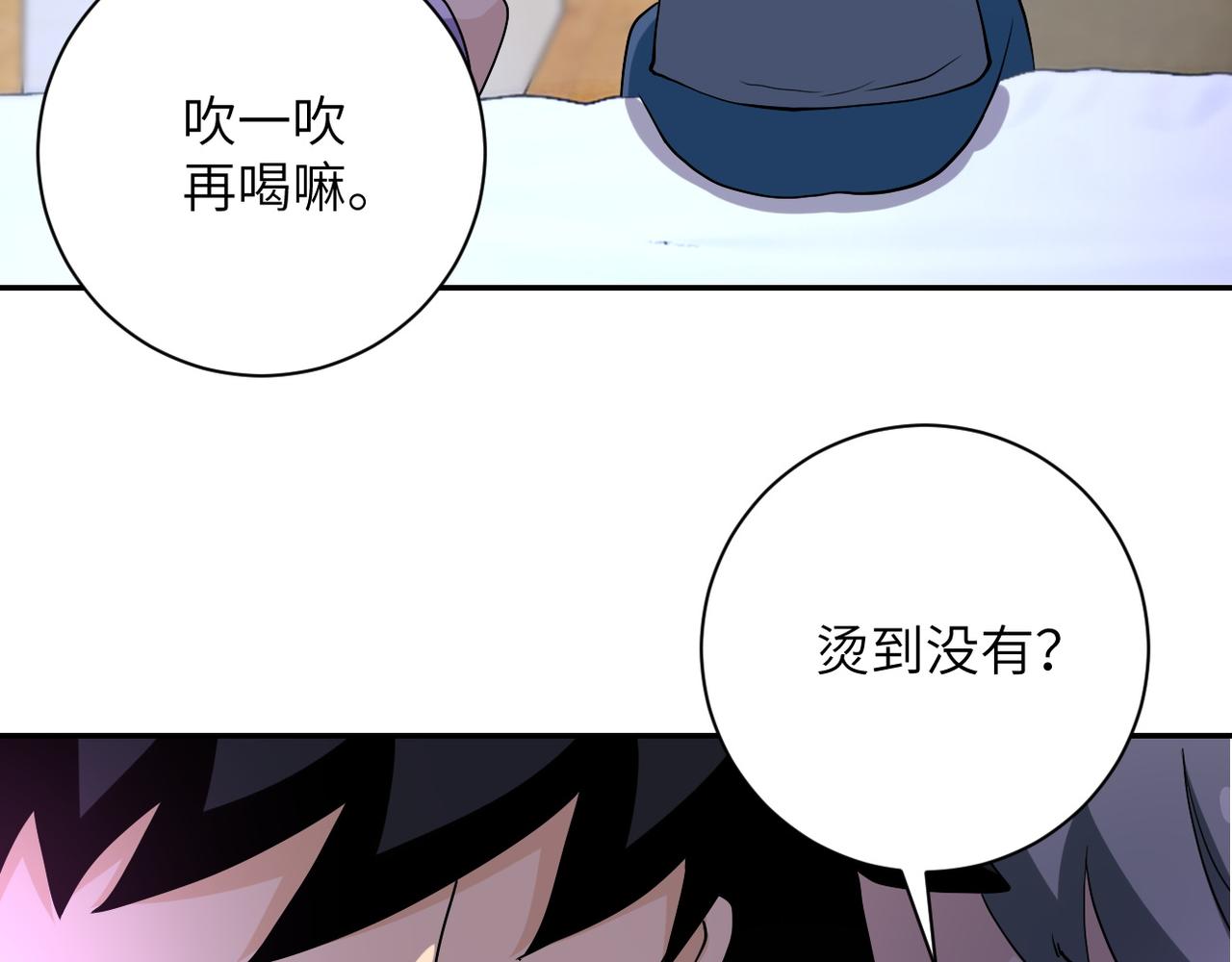 第89话 输血96