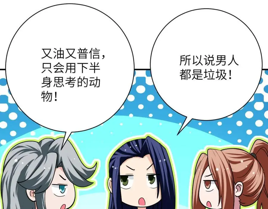 第436话 救世主43