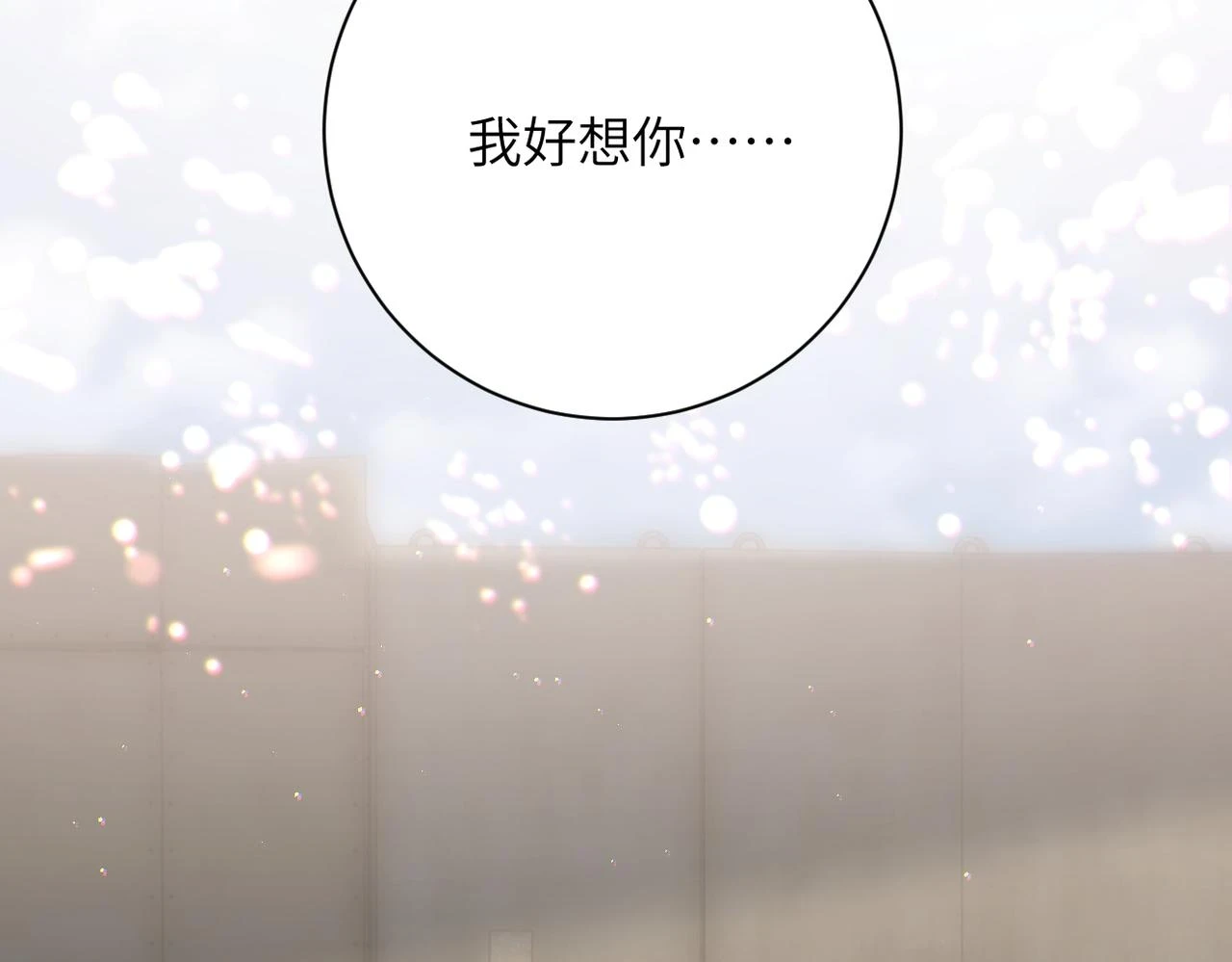 第356话 誓言45