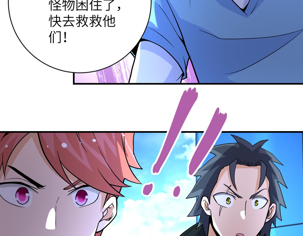 第197话 叔叔别走！36